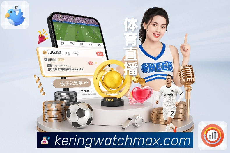 电竞直播赛程专区