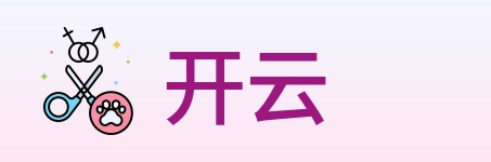 开云 Logo